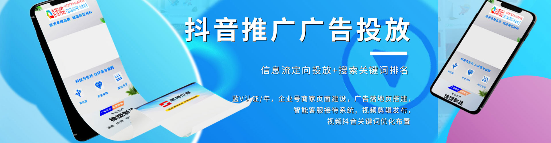 月湖快手信息流