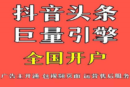 案例分析：信息流广告投放转化率提升策略